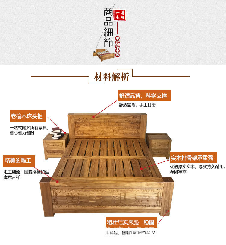 鲁班一木老榆木实木雕刻牡丹结婚床雕刻牡丹箱体床新古典排骨架床