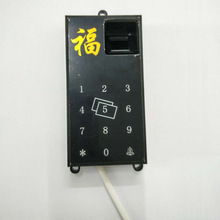 深圳厂家智能锁方案 开发主板电路集成板指纹PCB板