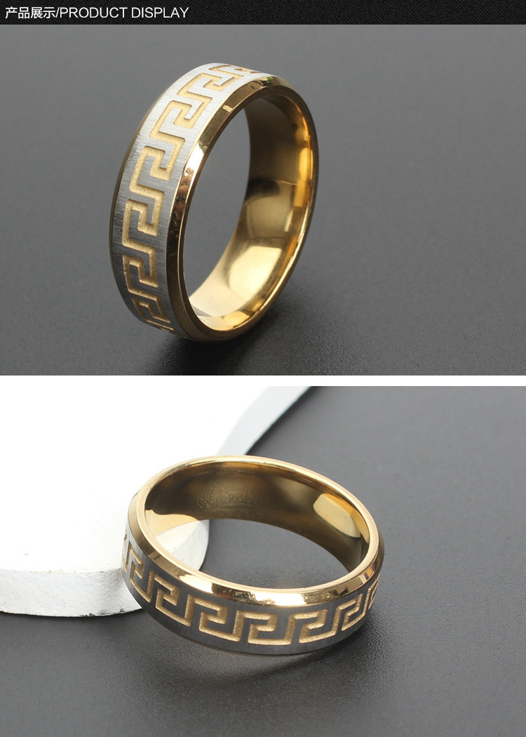 不锈钢饰品厂家定做 时尚花纹长城纹城墙戒指 男士磨砂指环热卖