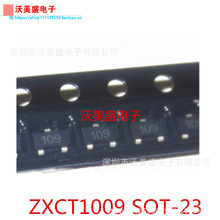 ZXCT1009FTA SOT23-3 全新现货