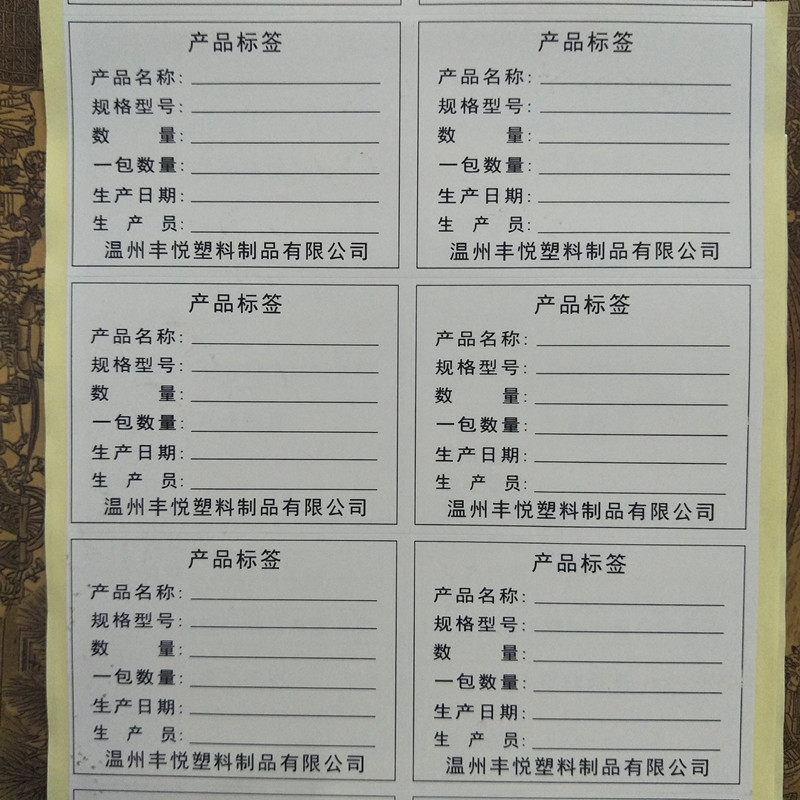 产品标签大小尺寸可定制 产品状态识别标签尺寸颜色可定制