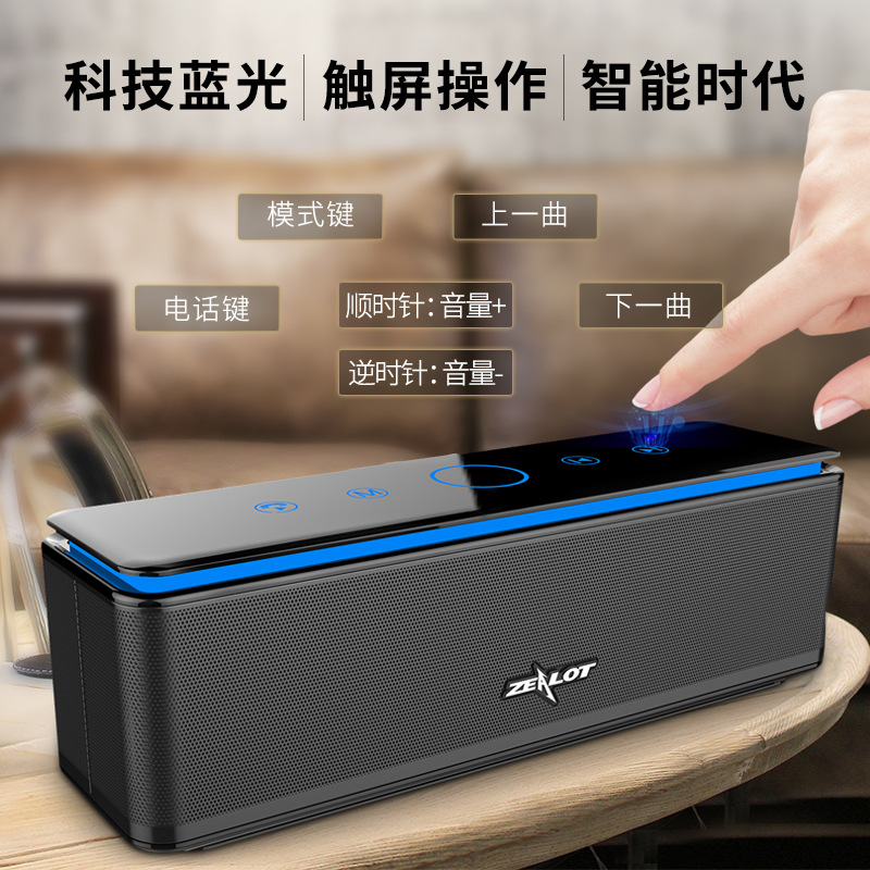 Zealot S7 Foreign Trade Bluetooth Speaker Card Subwoofer Portable Touch Mini Gift Audio