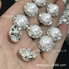 Imitation pearls silvery circular button Metal buttons 1.5CM 24L Rhinestone Buckle shirt Decorative buckle