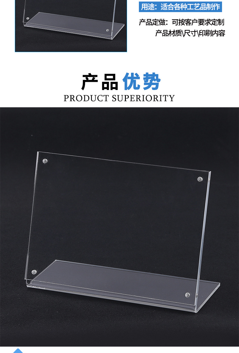 横款透明桌面立牌亚克力l型台卡 有机玻璃制品 二维码支付牌定制