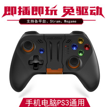 惠康8688游戏手柄实况足球pc无线版steam电视360蓝牙实况足球手游