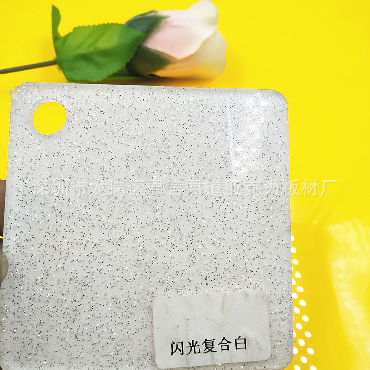 闪光白.jpg