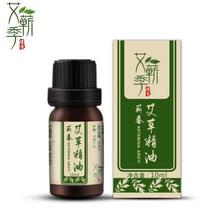 艾草精油10ml/瓶艾灸油按摩刮痧推拿美容院润肤油艾叶精油