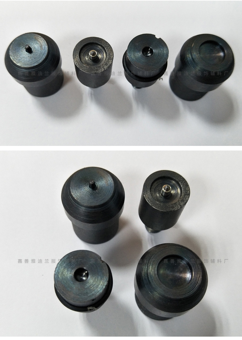 四合扣模具四合扣安装工具手压机双面撞扣纽扣模具四合扣手压模具