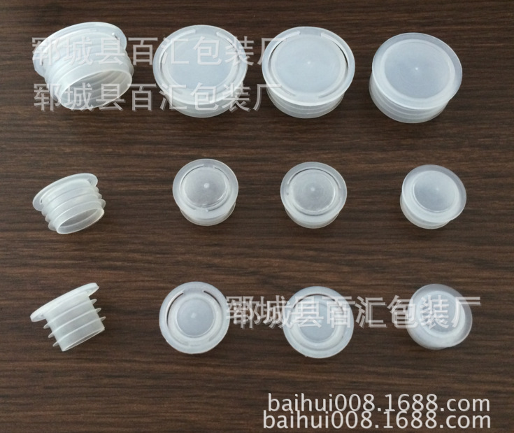 葡萄糖瓶盖 输液瓶内塞 点滴瓶盐水瓶瓶盖塞 化工稀料瓶盖塞
