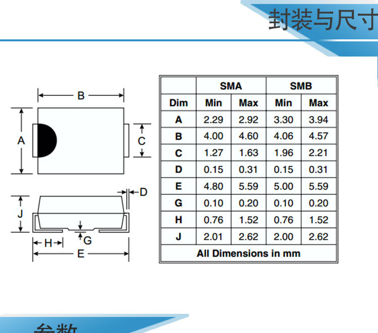 品牌 synmosaic/信美盛 型号 rs2m 材料 硅(si) 封装 sma 工作温度