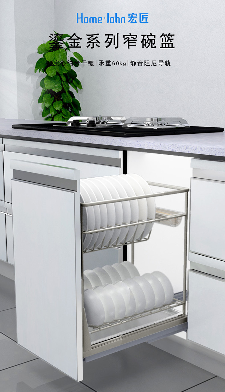 拉篮 碗架 沥水架 厨房抽屉式橱柜调味料收纳竖拉蓝多功能 置物架