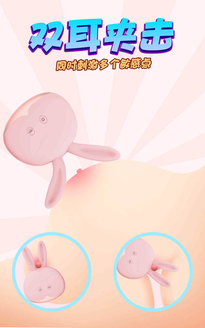 790_1262 竖版 竖屏