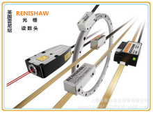 Renishaw RGH20-26/34/40系列 雷尼绍光栅尺 位置反馈