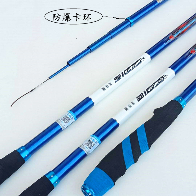 碳素鱼竿台钓竿 长节钓鱼竿 厂家批发特价轻硬28调鱼杆渔具
