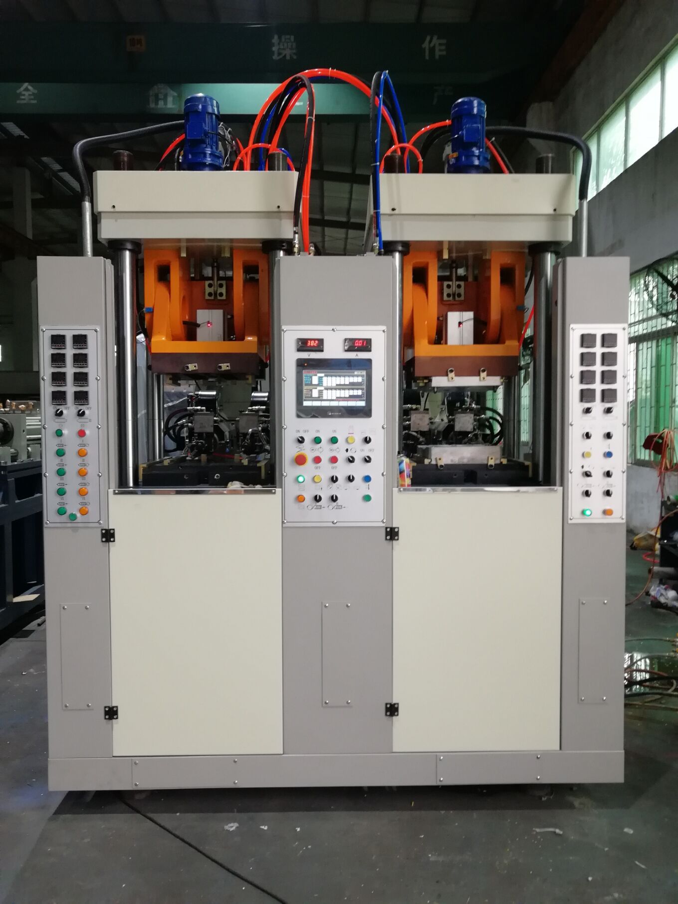 2站式tpu/tpr大底鞋底双色射出成型机器