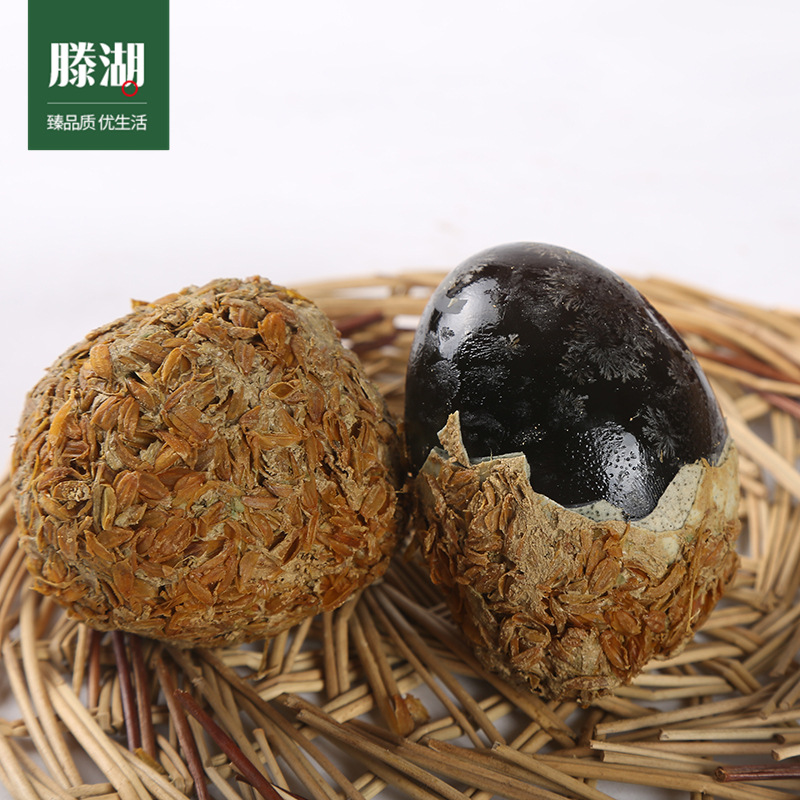 枣庄厂家 礼盒装松花蛋 55g大个松花蛋 散养微软皮蛋 量大优惠