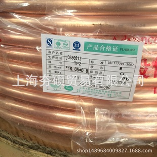 飞轮空调铜管 中佳铜管 宏泰铜管 海亮铜管 tp2紫铜管 分岐器