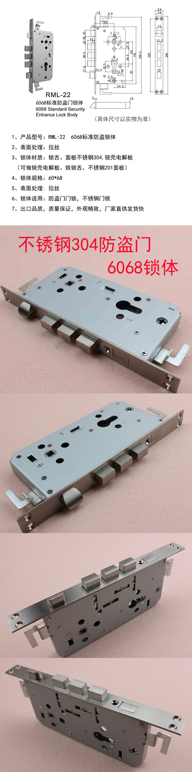 进户门防盗门6068锁体欧标门锁公寓大门分体锁配件