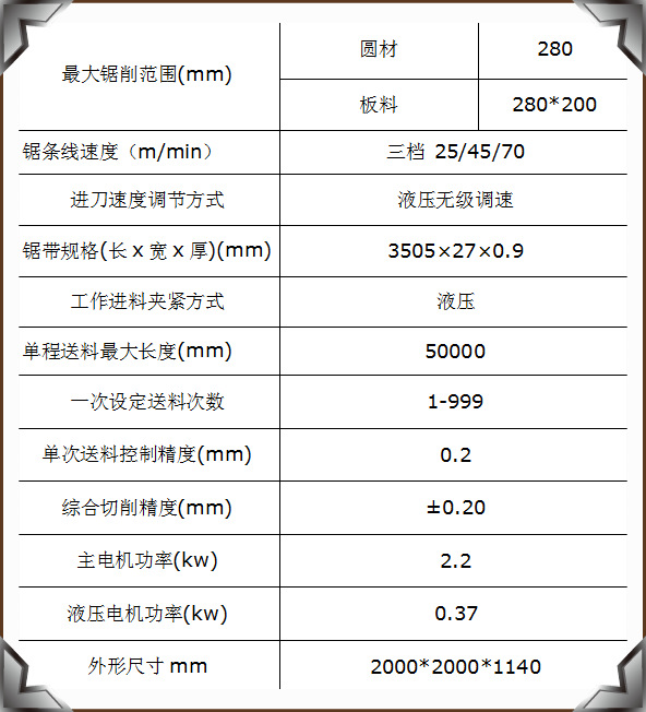 供应宝石花金属带锯床全自动 gz4028厂家直销剪刀式数控最小型号