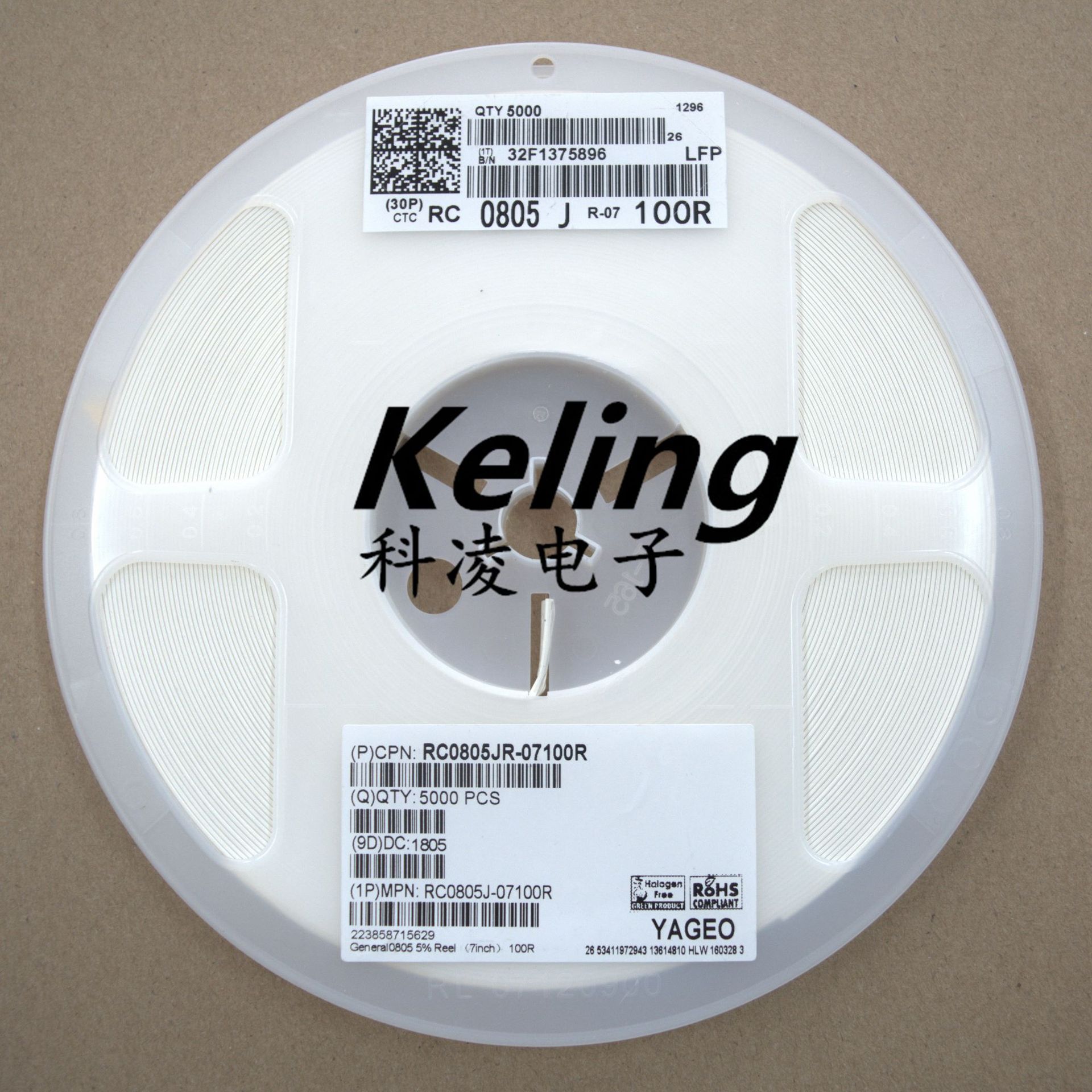 0805贴片电阻 0.125w贴片电阻 1/8w 100r 5% (1盘5000个)