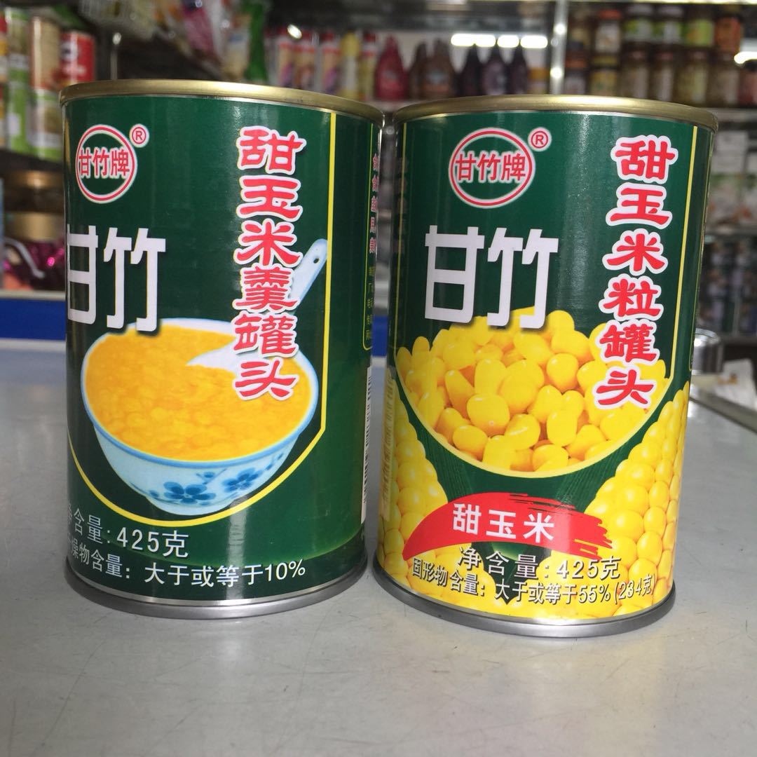 整箱 甘竹牌甜玉米粒罐头425g*24罐 即食 西餐拌沙拉甜品烘焙调味