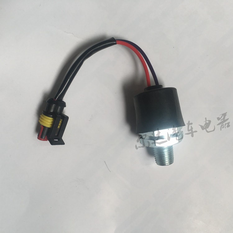 重汽王牌原厂737b757b777b 00p重卡自卸车平板车制动灯刹车灯开关