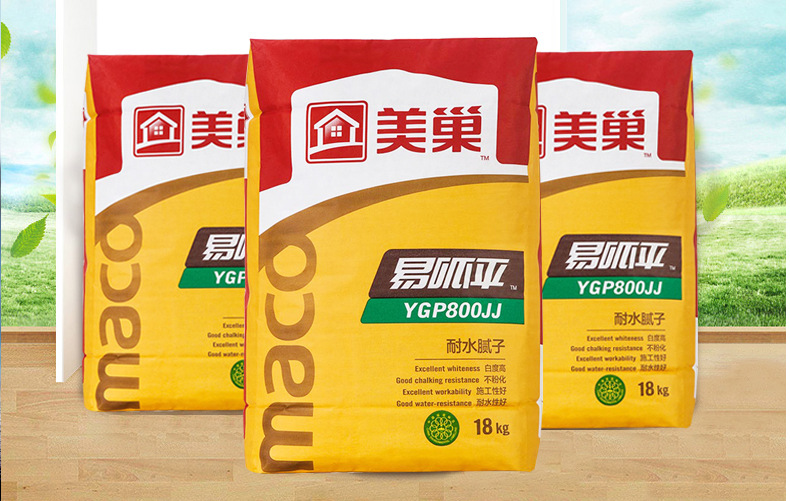 美巢腻子粉易呱平ygp800jj耐水内墙成品耐水腻子粉施工性能好18kg