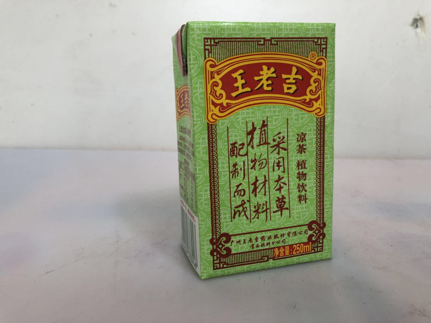 王老吉纸盒凉茶利乐包250ml24盒装整箱批发v0.008方g6.65kg