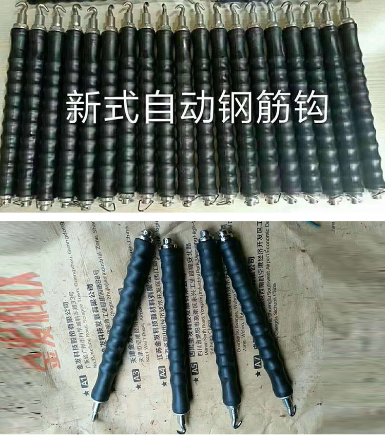 扎丝神器半自动捆绑勾手持式钢筋绑扎钩铁丝捆绑勾