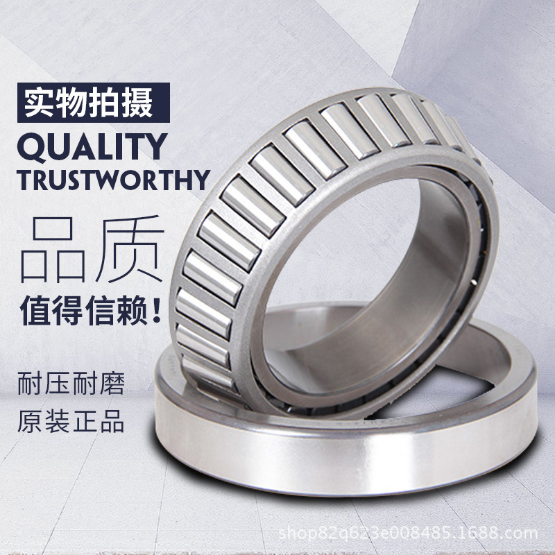 现货供应7类圆锥滚子轴承352221冶金机械专用轴承型号齐全-阿里巴巴