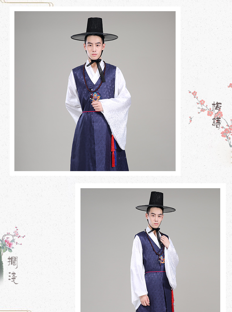 韩国韩服男士传统宫廷官服古装长袍衫少数民族朝鲜写真表演出服装