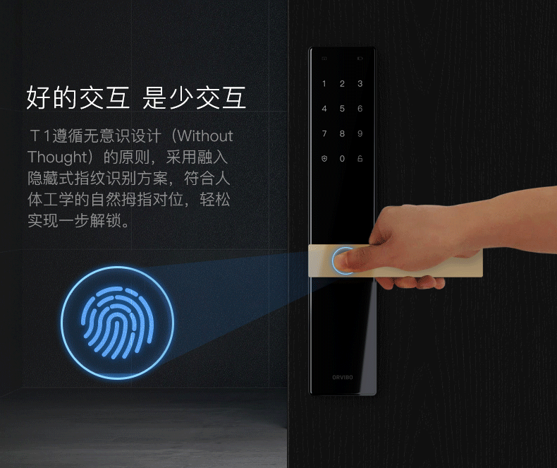 智能app门锁开发 指静脉识别智能锁方案 物联身份识别