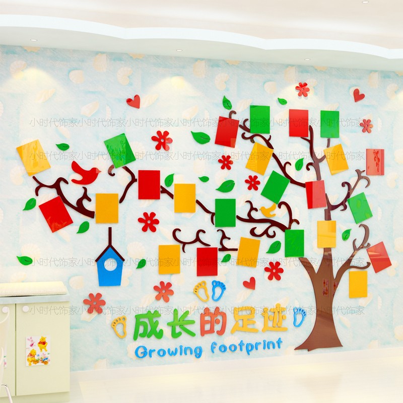 墙贴画儿童房_足迹幼儿园墙面装饰卡通3d立体墙贴画儿童房布置