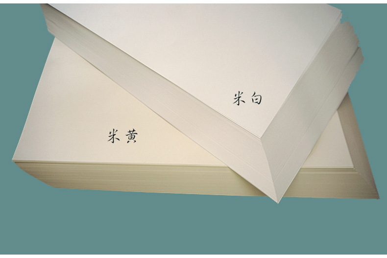 70克a5米白米黄道林纸箱装双面打印复印纸书籍纸微黄护眼厂家直发
