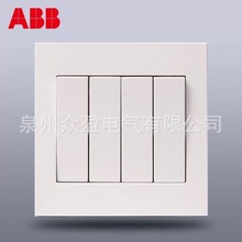 现货ABB永致白色；四位单控开关 10AX；AH104原装正品