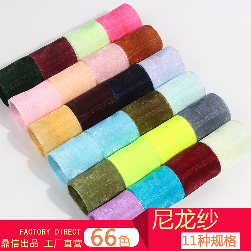 Dingxin Ribbon Wholesale DIY Handmade Bow 66 Color snow Ribbon Bouquet Gift Box Packaging Transparent Ribbon