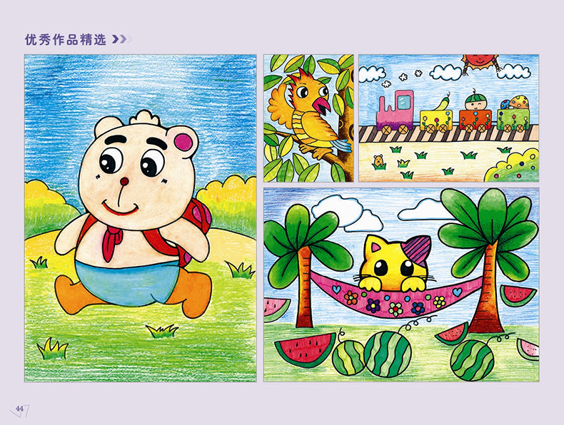 创意童画教材 儿童画入门书幼儿园绘画教材水粉油画棒画画书籍