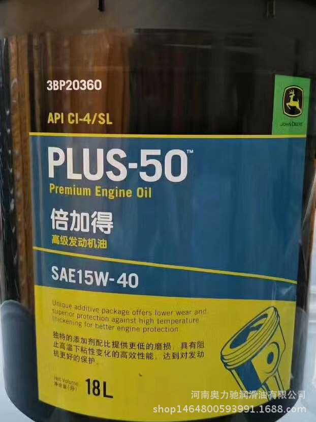 约翰迪尔收割机原厂液压油 约翰迪尔机油