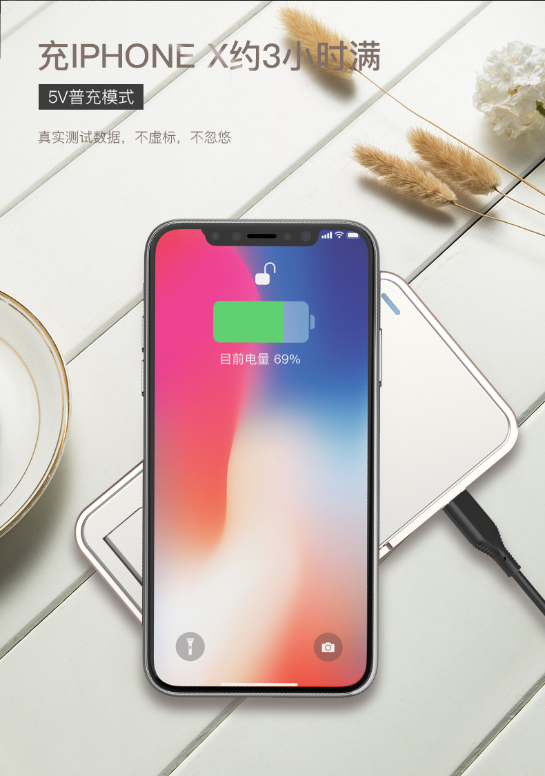 平果6无线充电手机_无线充电手机怎么充电_平果6无线充电手机