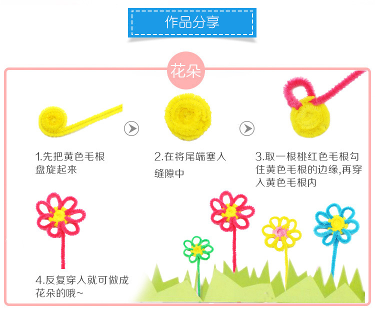 十色混diy毛绒条幼儿手工制作毛根扭扭棒毛条100根/套浅色艳色混