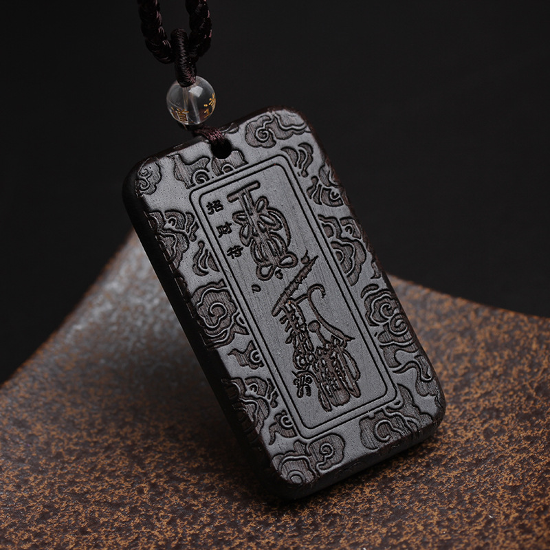 天然精雕黑檀木张天圣师灵符吊坠