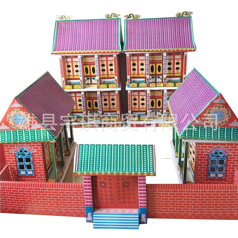 祭祀殡葬纸活加厚大四合院纸扎纸活四合院宇琪殡葬用品纸活别墅