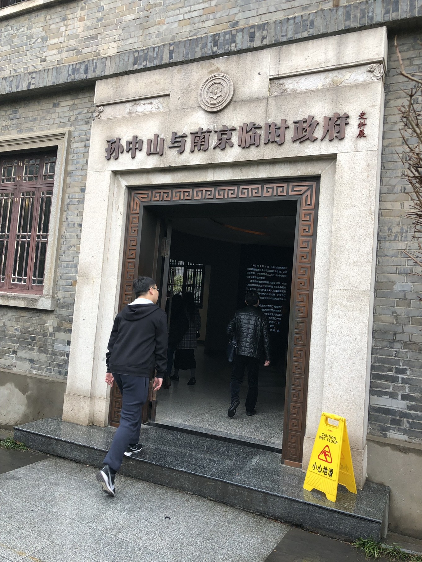 和儿子一起游南京