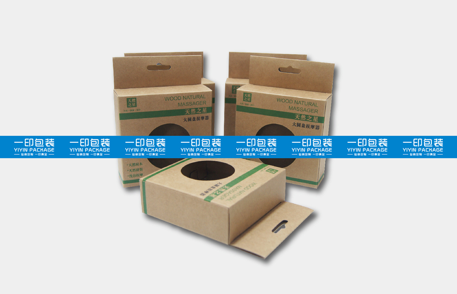 [1]牛皮纸盒天地盖盒飞机盒瓦楞盒包装盒彩盒印刷公司厂家定做详情37