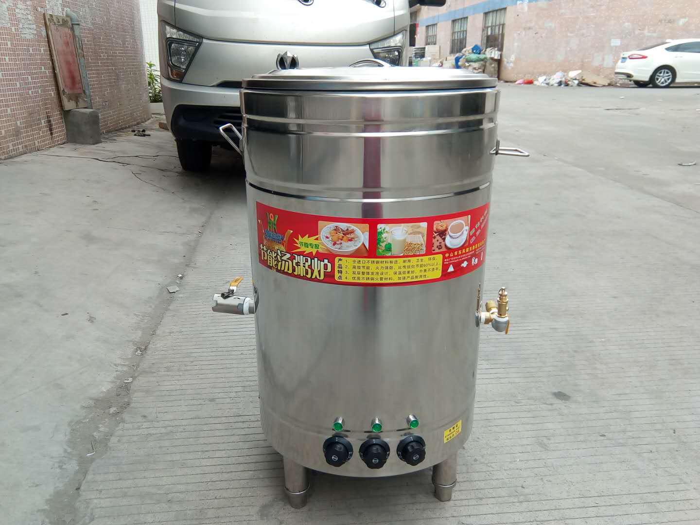 厂家供应商用汤粥炉220v燃气电热不沾锅底煮粥桶多功能汤粥炉批发