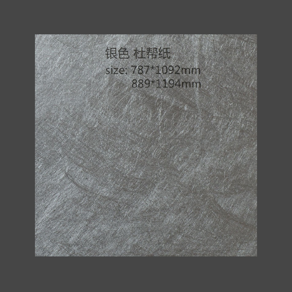 撕不烂1056d杜邦纸