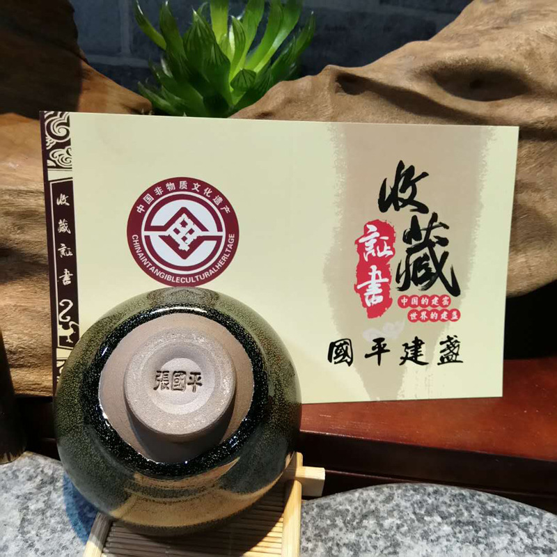 建阳建盏匠人张国平老师茶叶末釉芝麻滴建盏品茗杯功夫茶主人杯