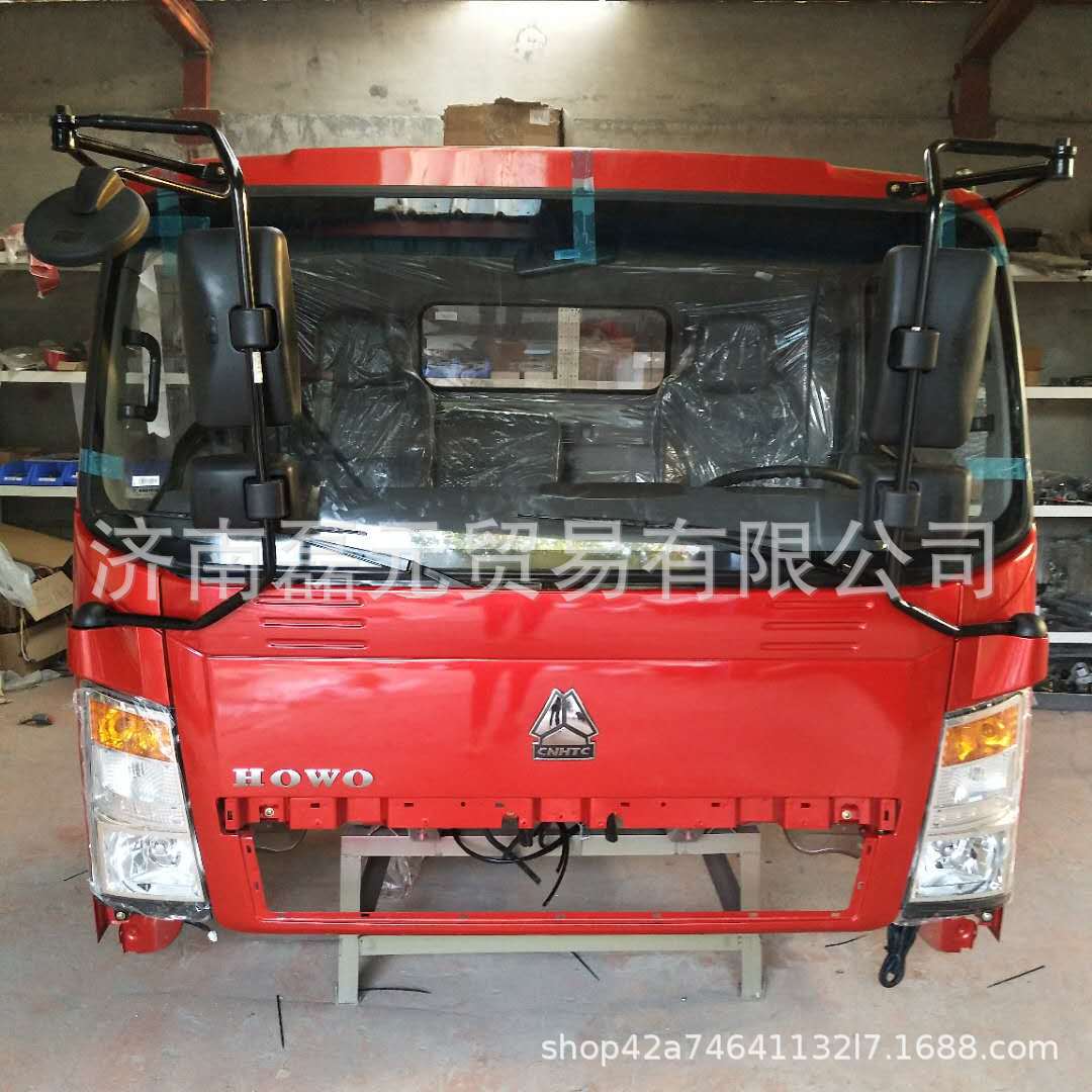 中国重汽轻卡驾驶室总成 重汽轻卡驾驶室配件 重汽轻卡驾驶室壳体