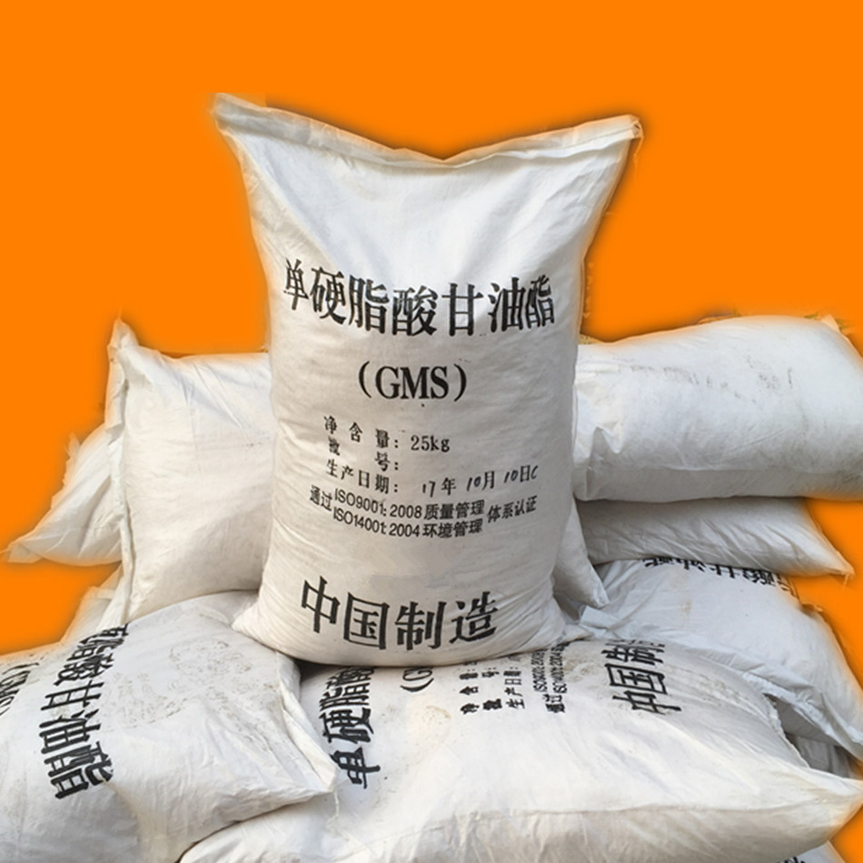 单硬脂酸甘油酯 单甘脂 gms 25公斤/袋