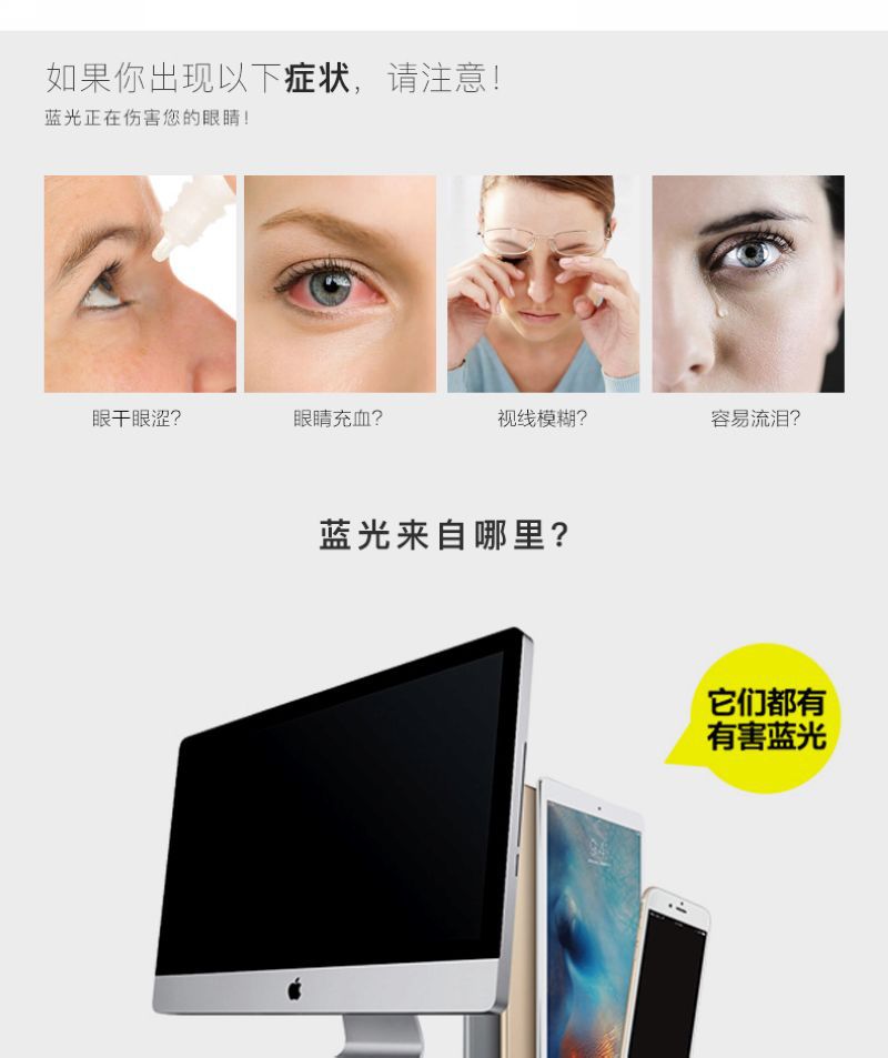 【一件代发】正品保障tr90儿童防蓝光眼镜护目镜学生眼镜3-12岁